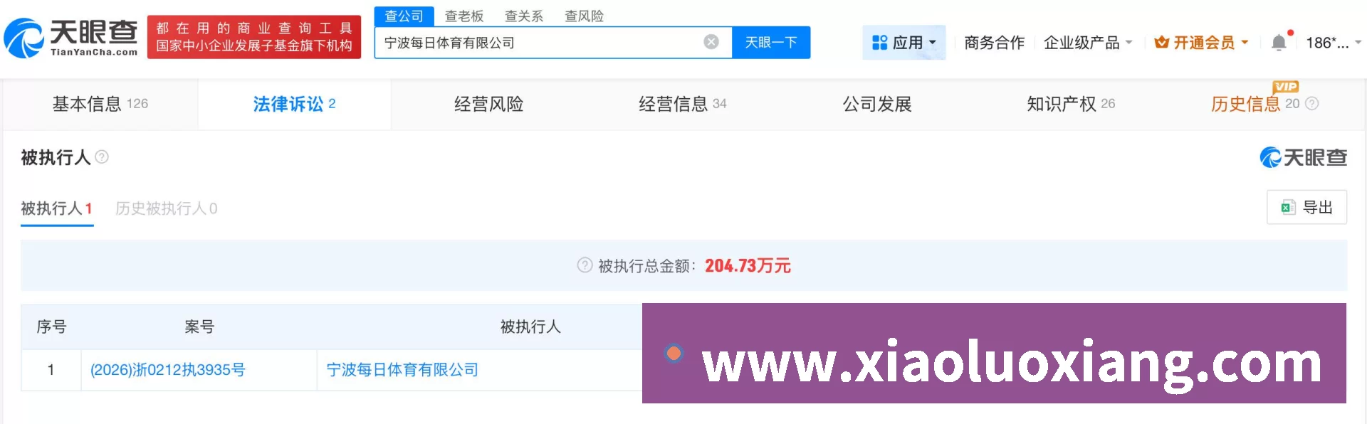Ai-Mini体测小站 基于人体骨骼姿态识别算法的自助式AI运动产品。满足“教会、勤练、常赛”