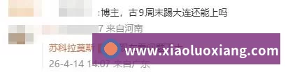 斜身引体